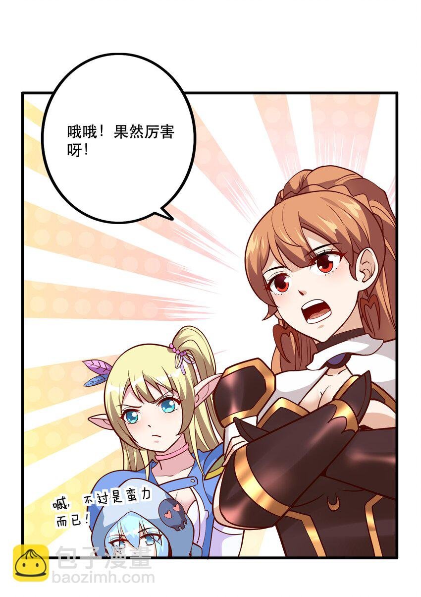 035 比赛落幕