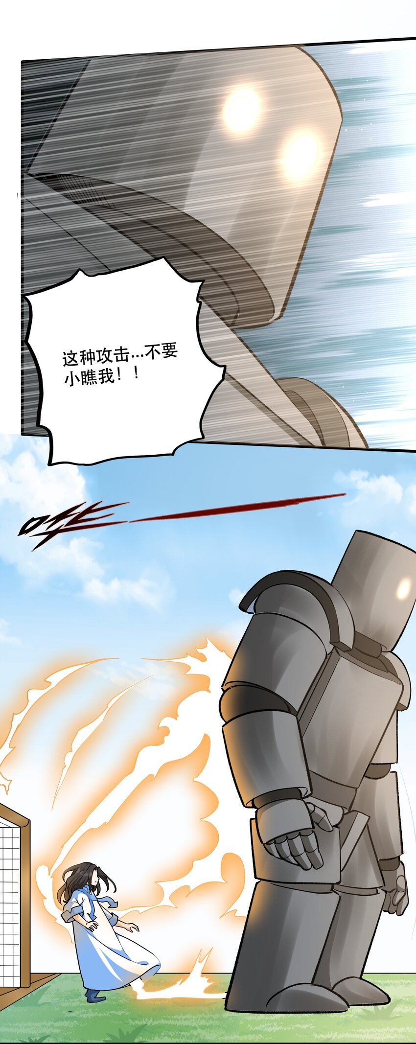 035 比赛落幕