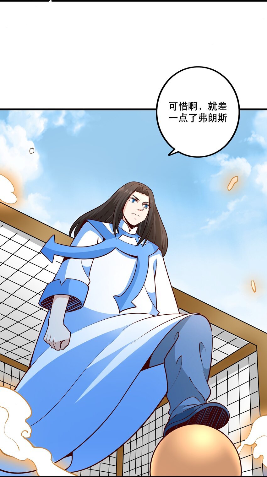 035 比赛落幕