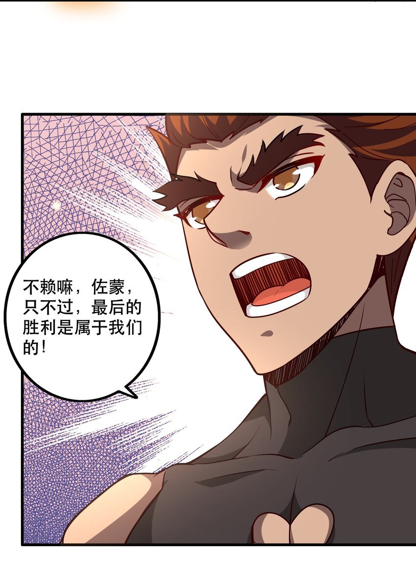 035 比赛落幕