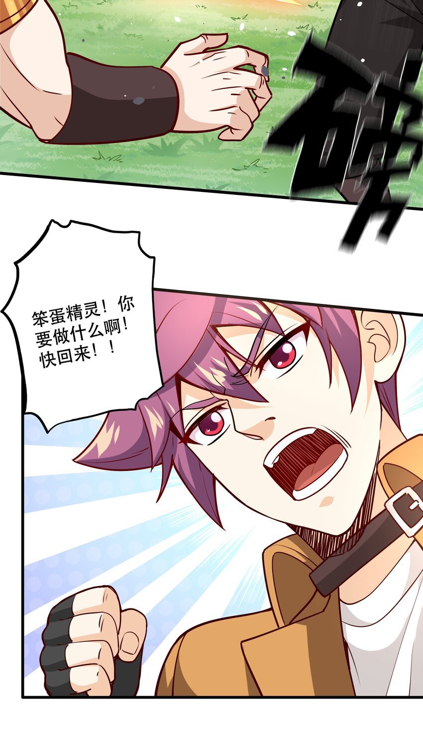 035 比赛落幕