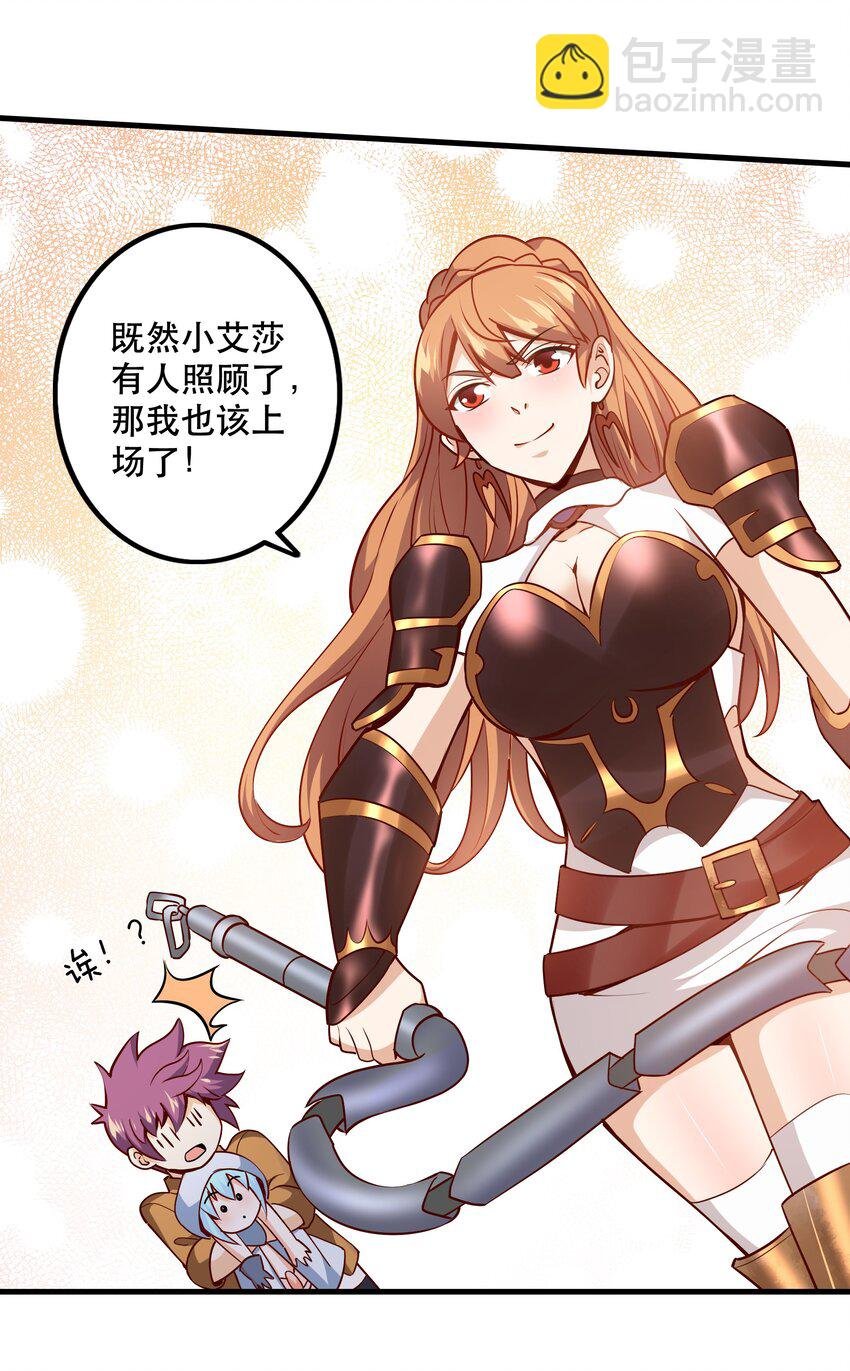 035 比赛落幕