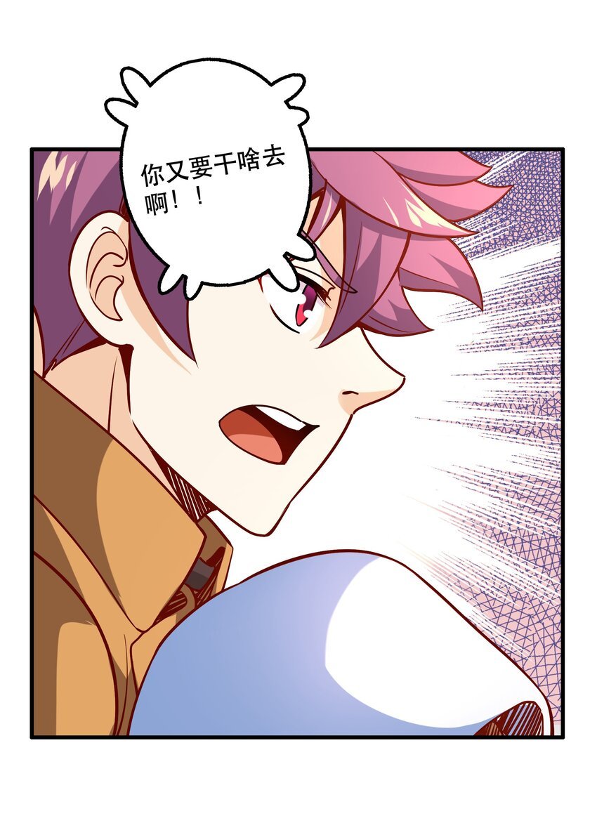 035 比赛落幕