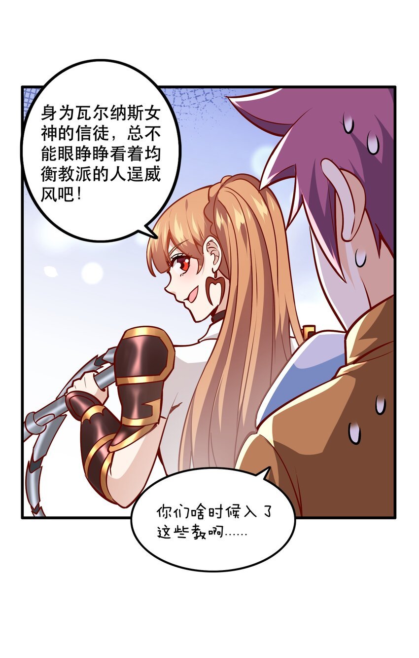 035 比赛落幕