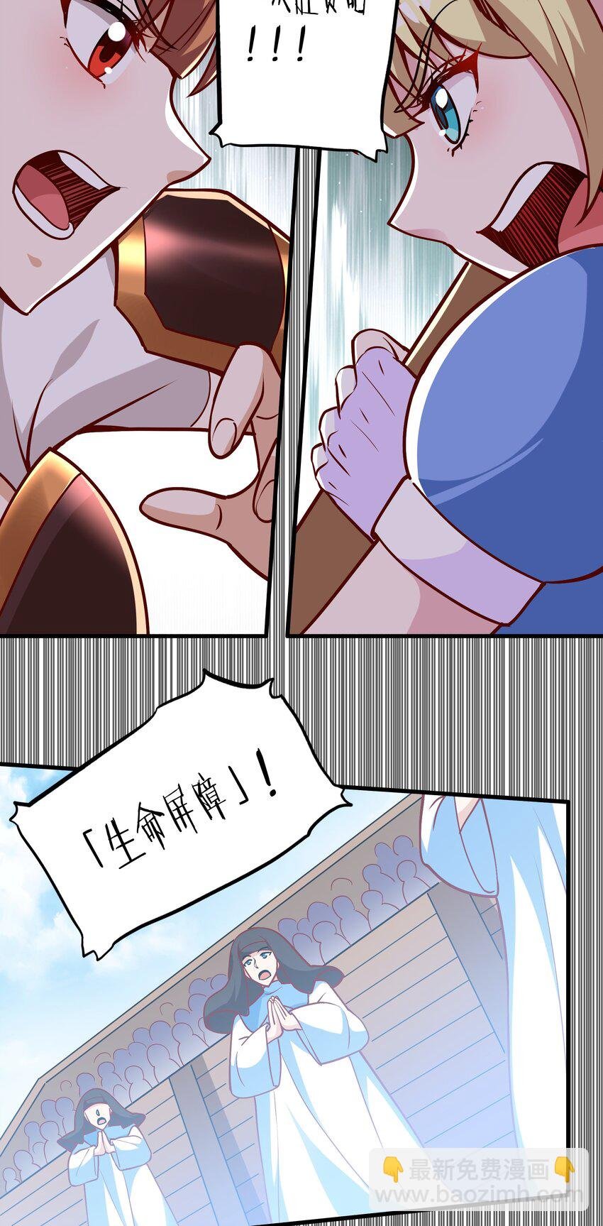035 比赛落幕