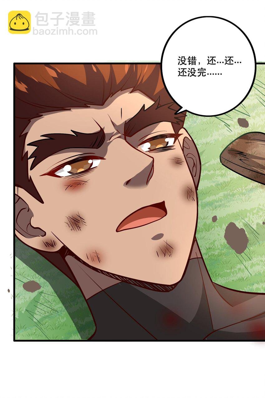 035 比赛落幕