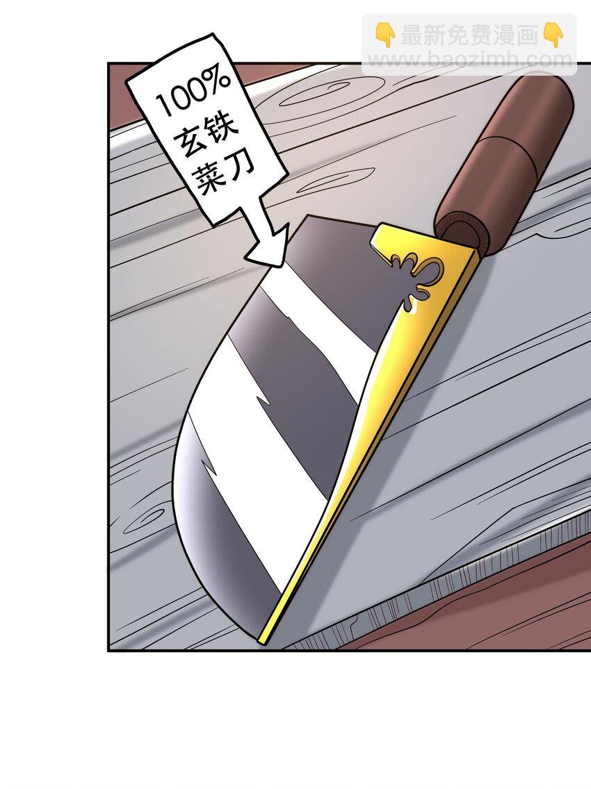 004 明明我才是主角
