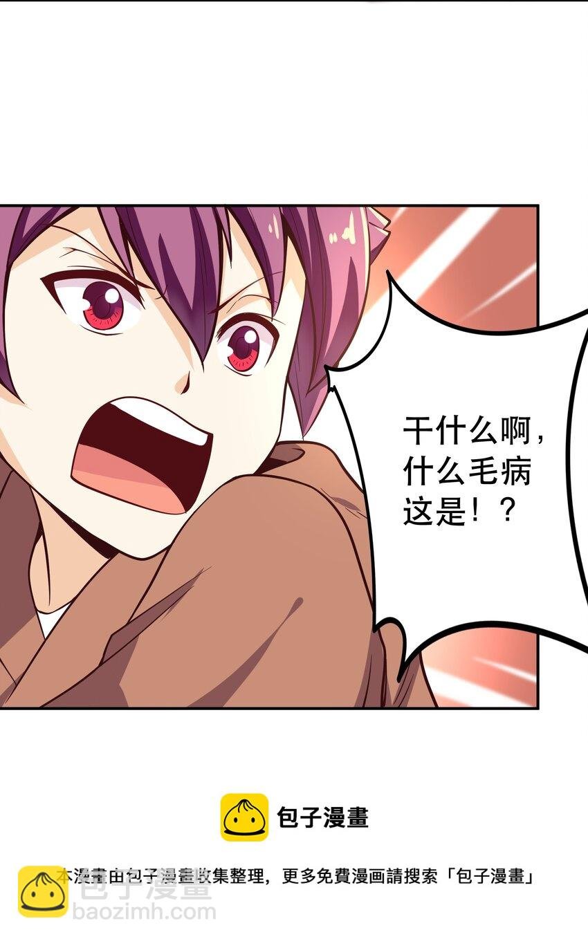 004 明明我才是主角