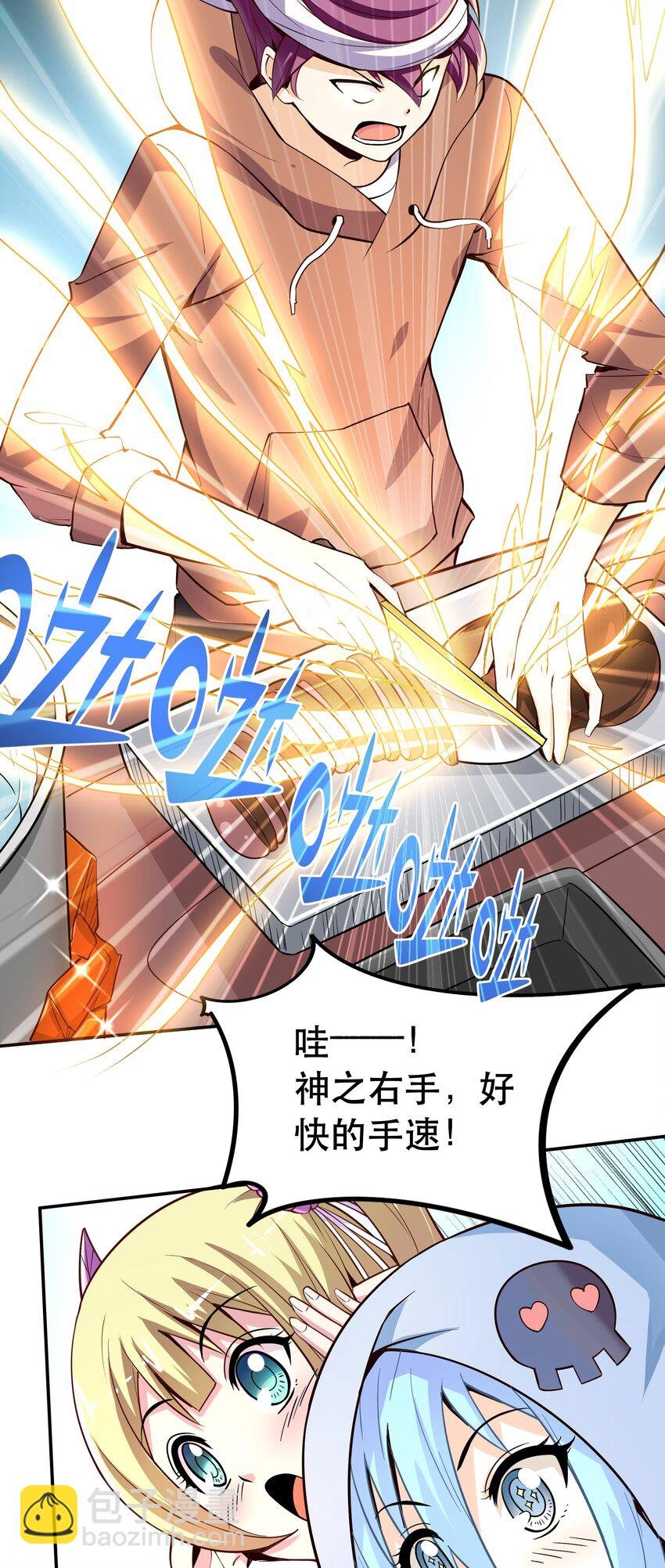 004 明明我才是主角