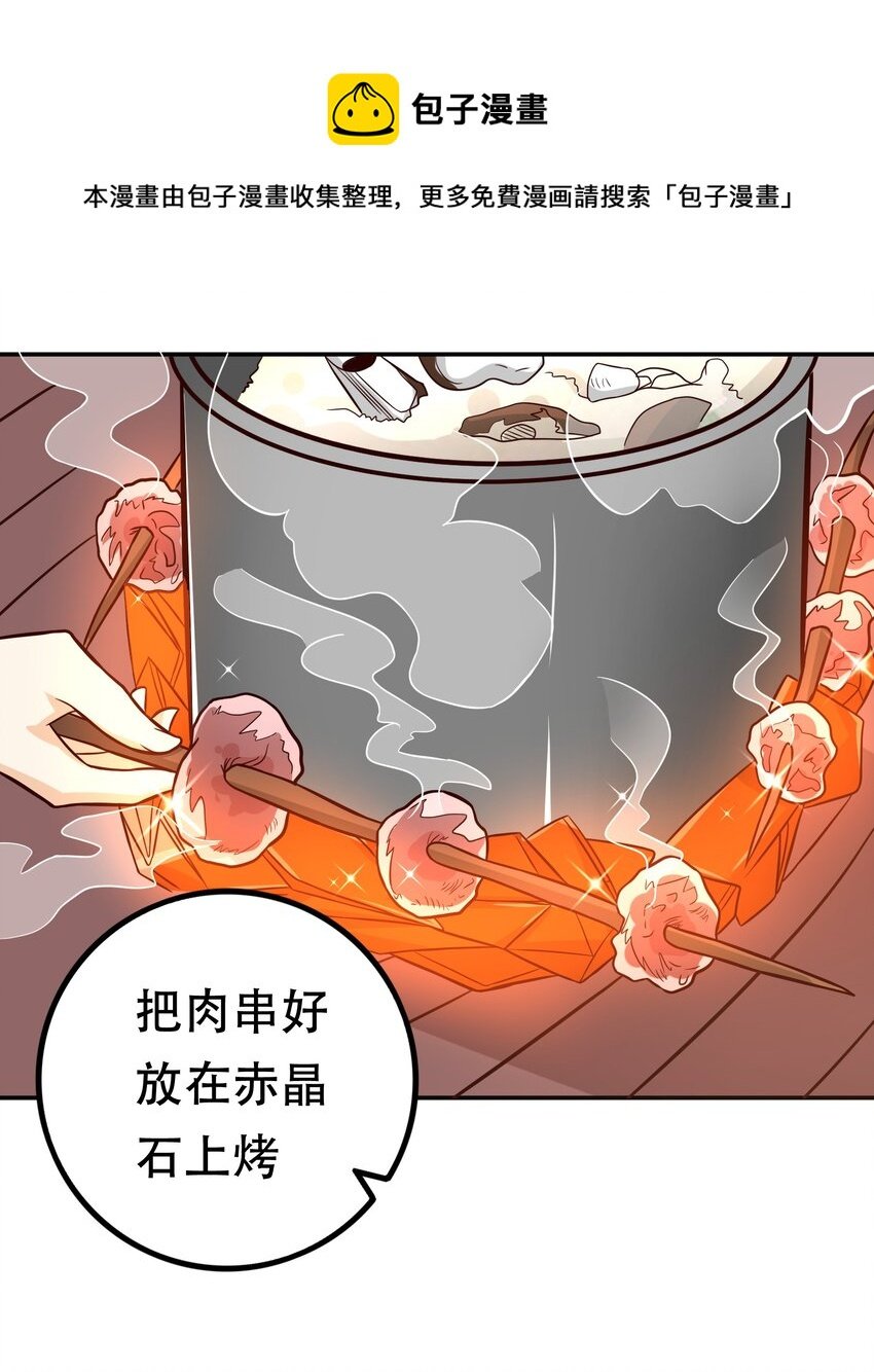 004 明明我才是主角
