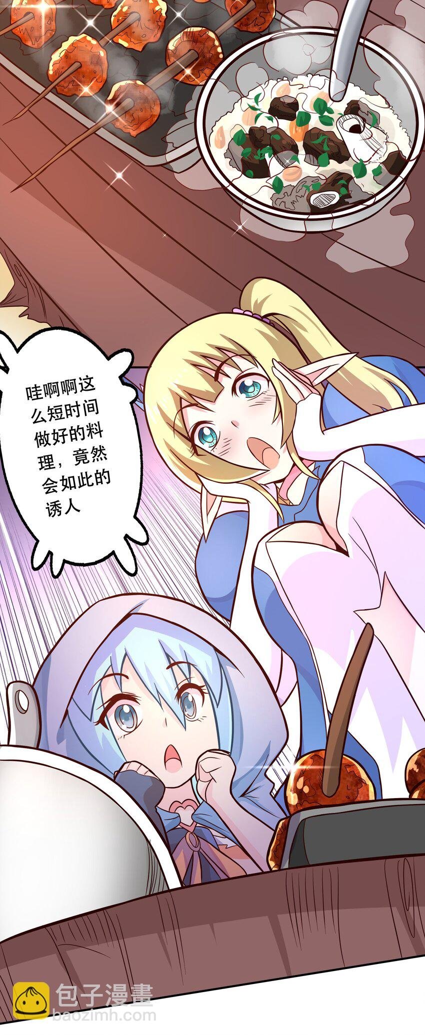 004 明明我才是主角