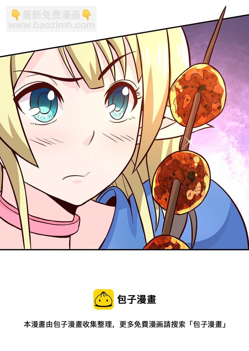 004 明明我才是主角