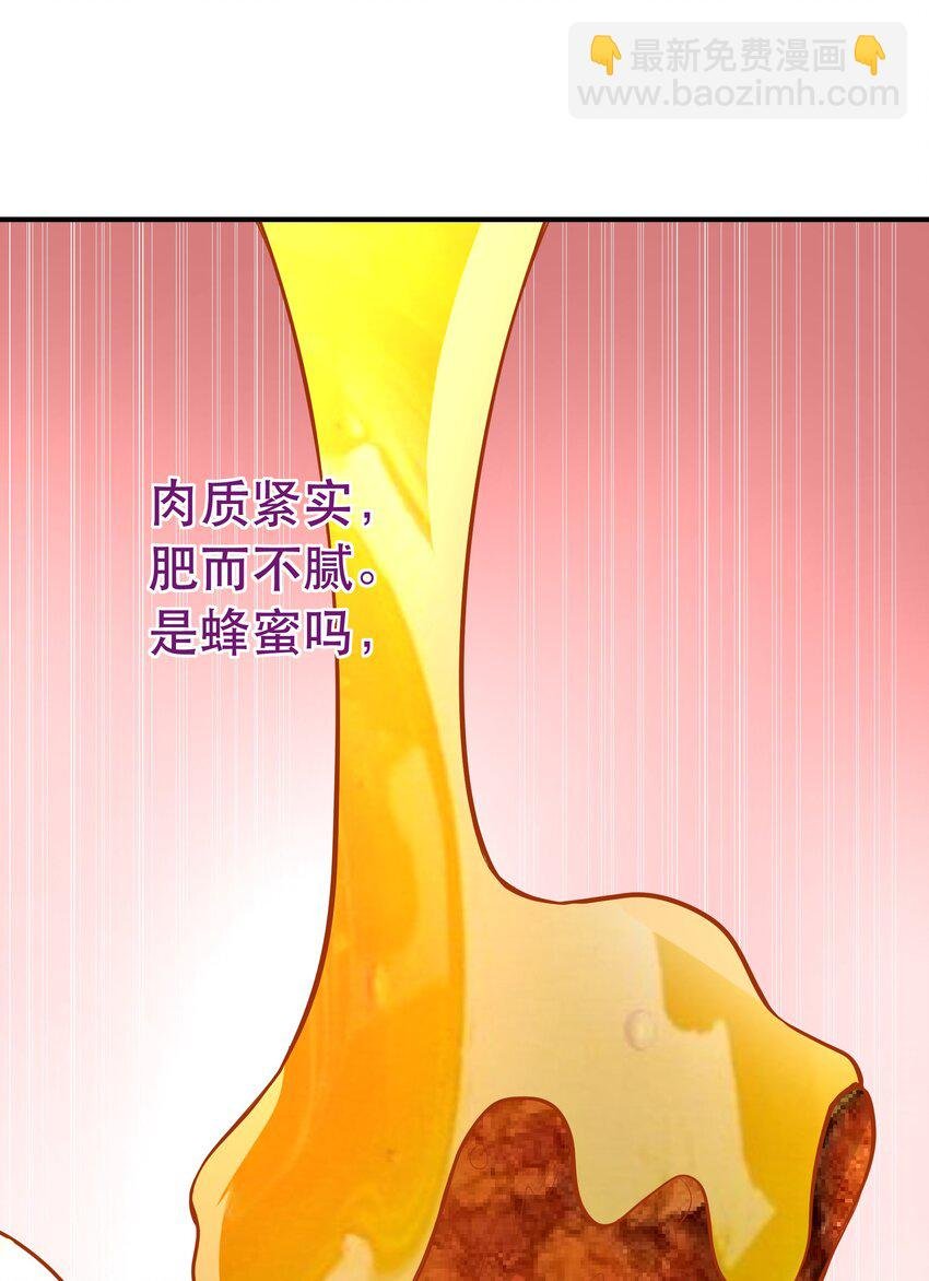 004 明明我才是主角