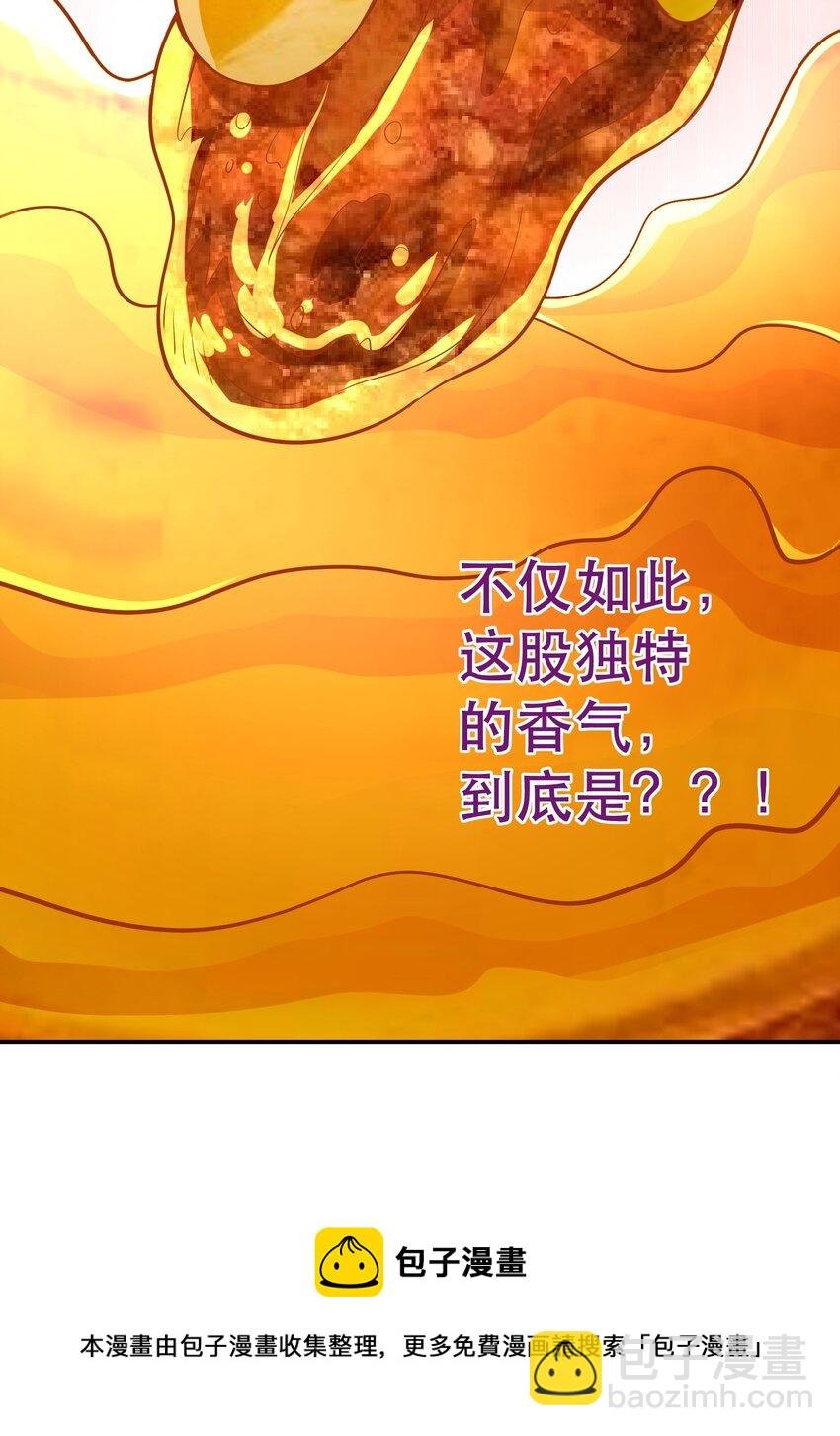 004 明明我才是主角