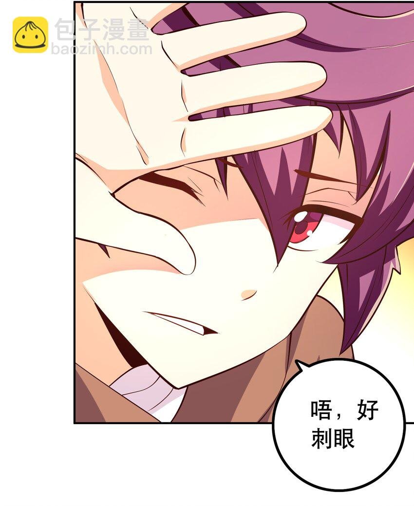 004 明明我才是主角