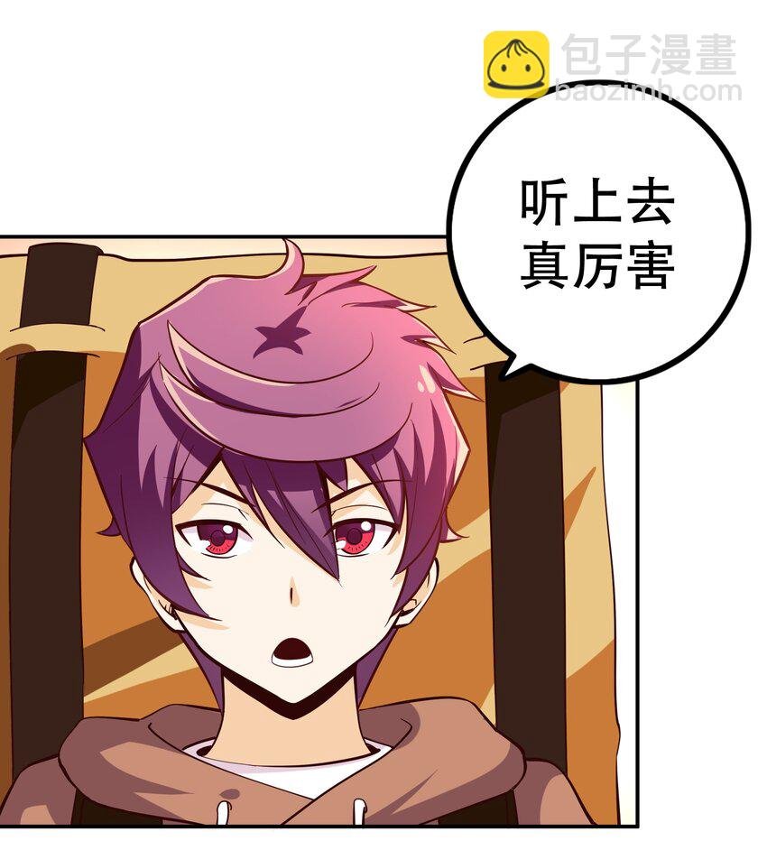 004 明明我才是主角