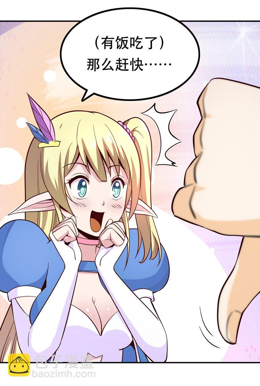 004 明明我才是主角