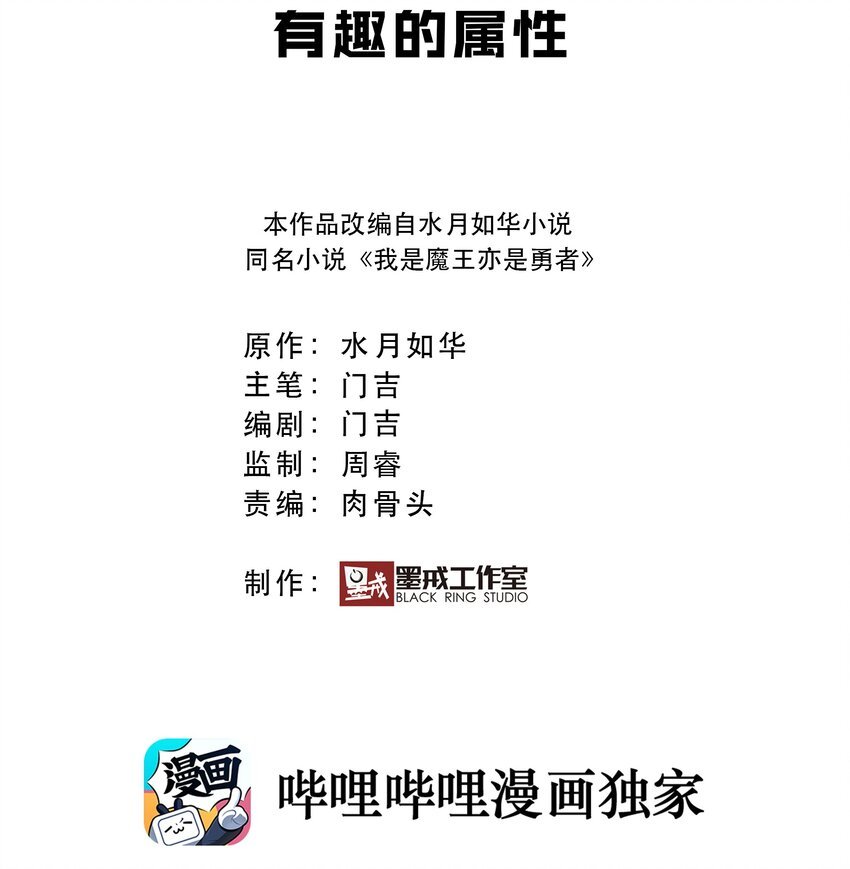005 有趣的属性