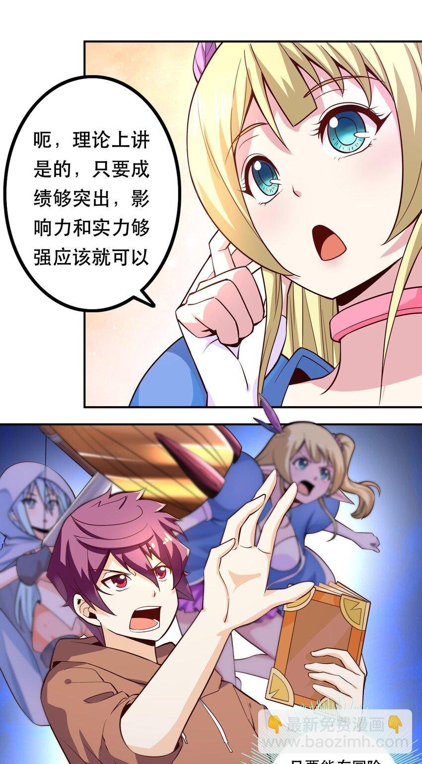 005 有趣的属性