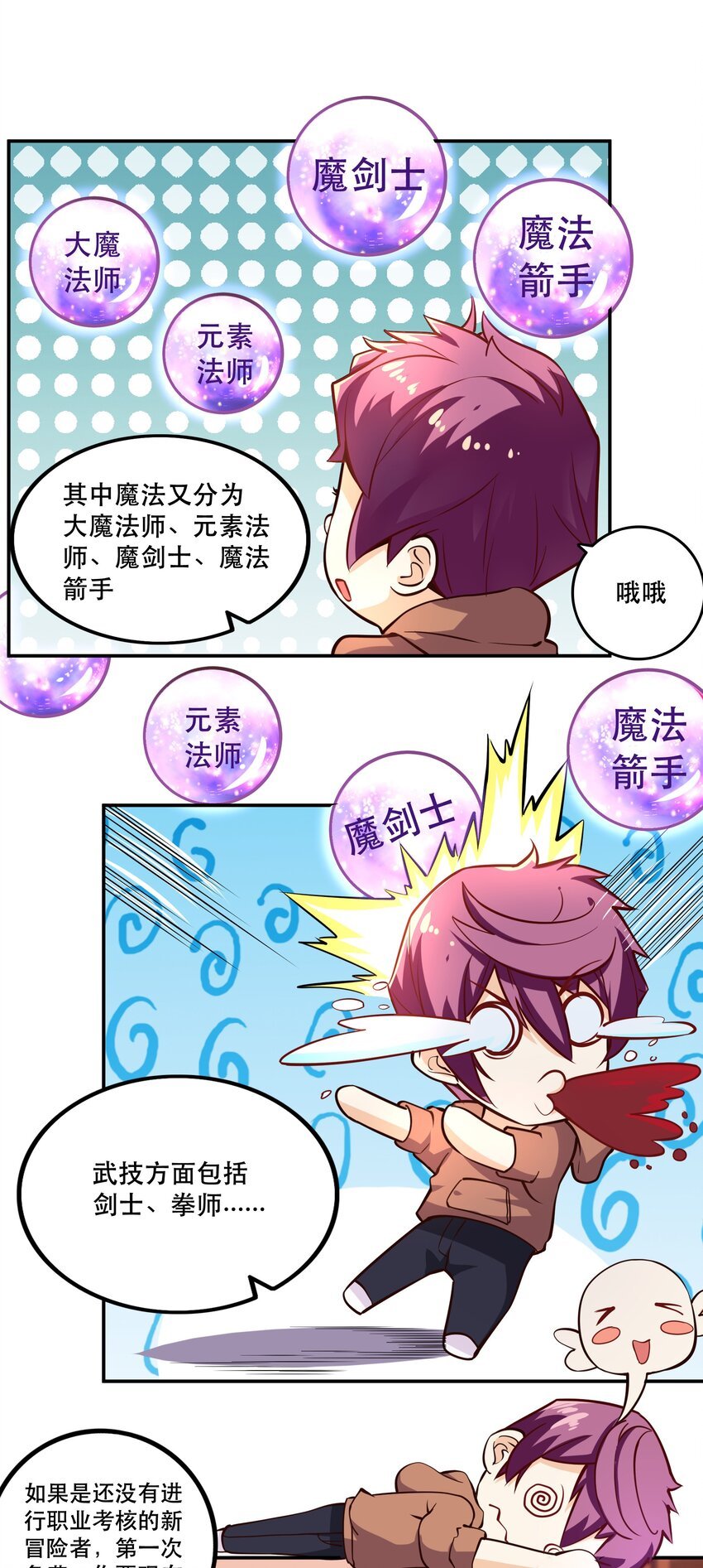 005 有趣的属性