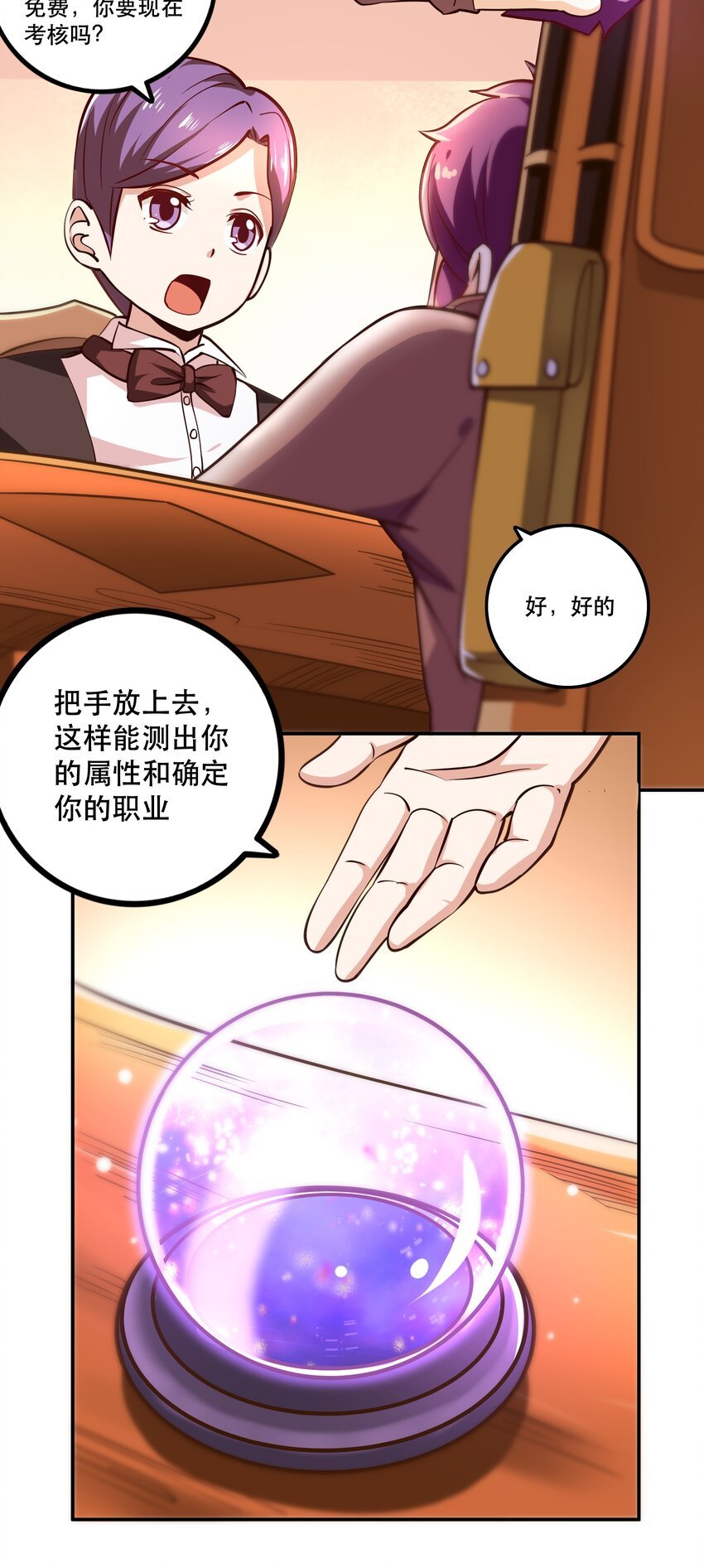 005 有趣的属性