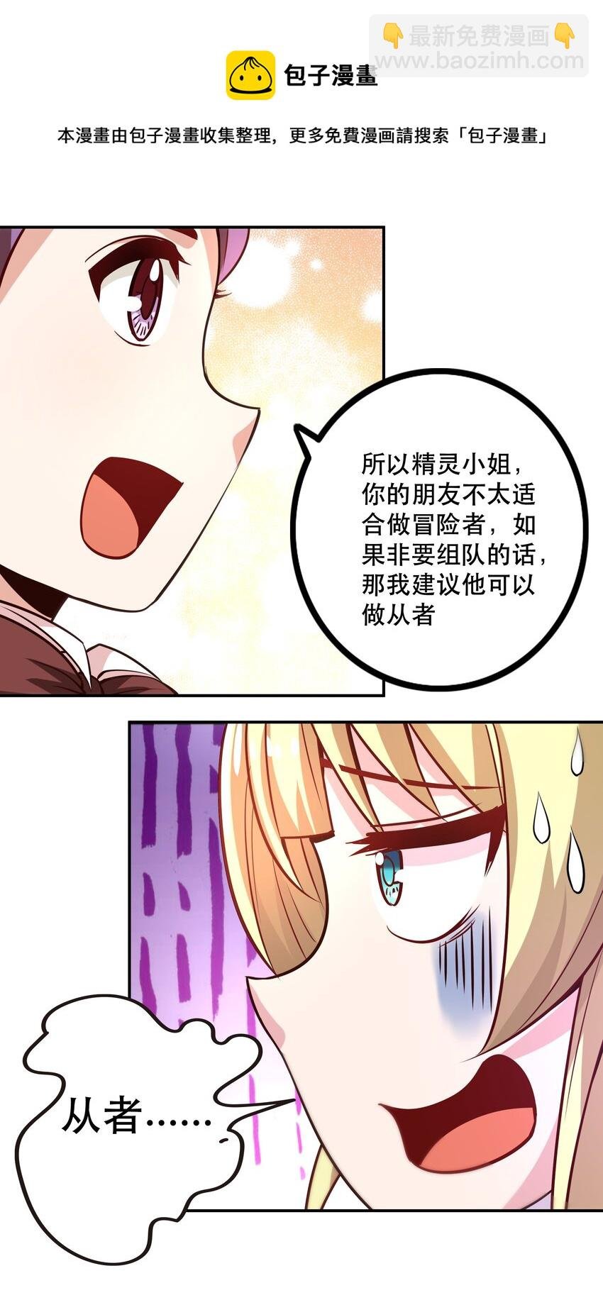 005 有趣的属性