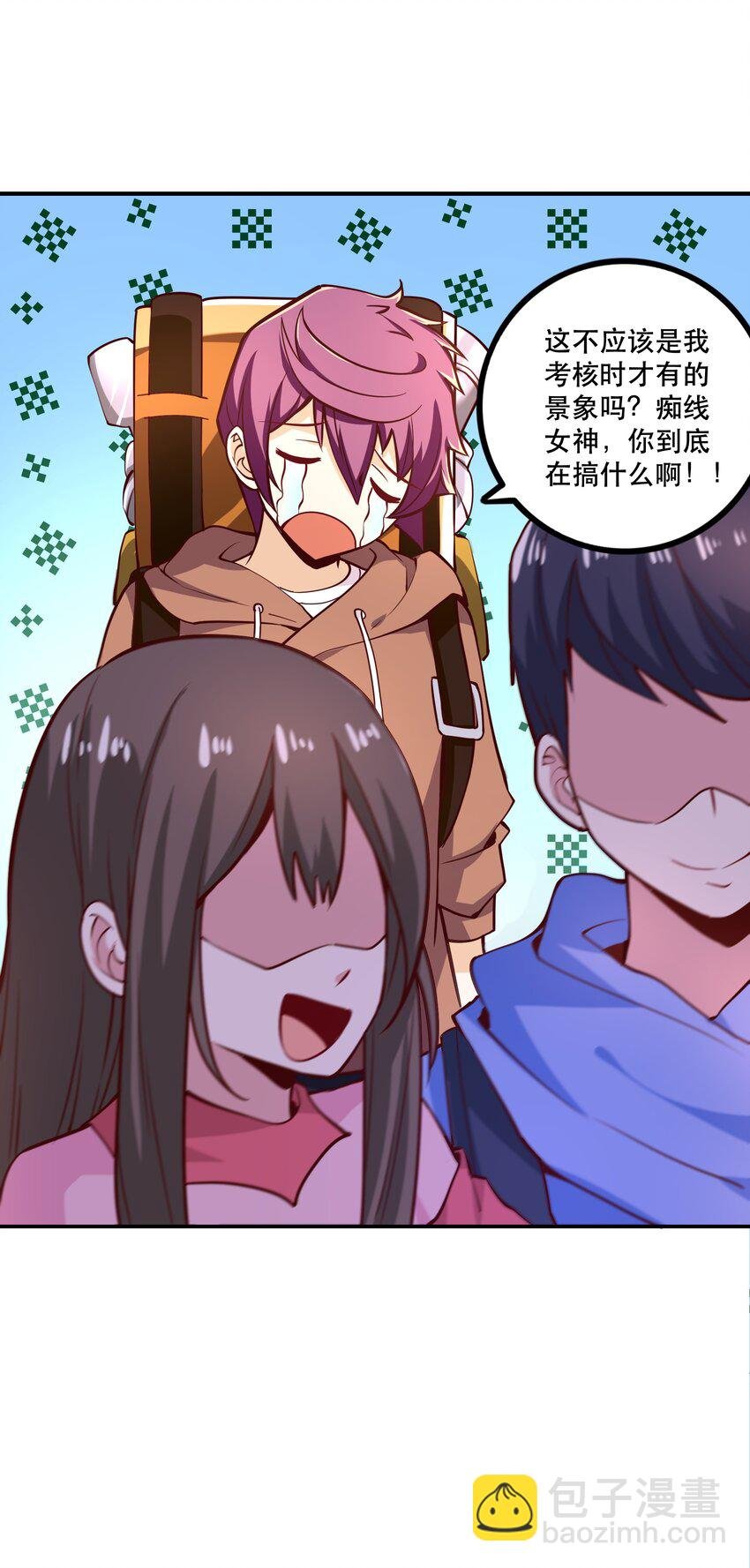 005 有趣的属性