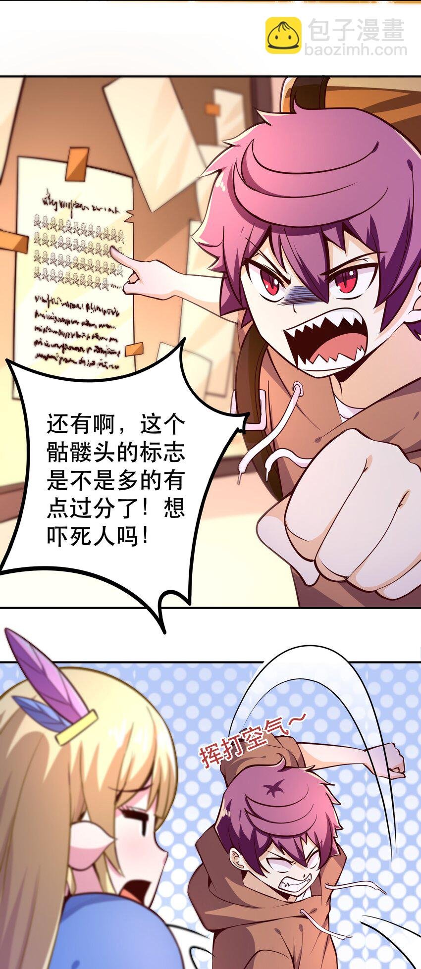 005 有趣的属性