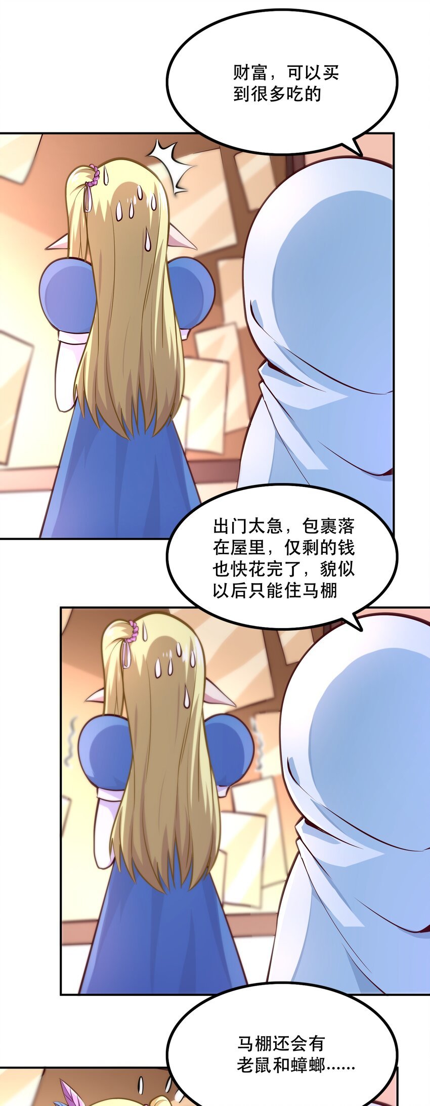 005 有趣的属性