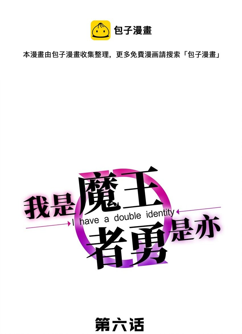 006 物理系的昏迷魔法