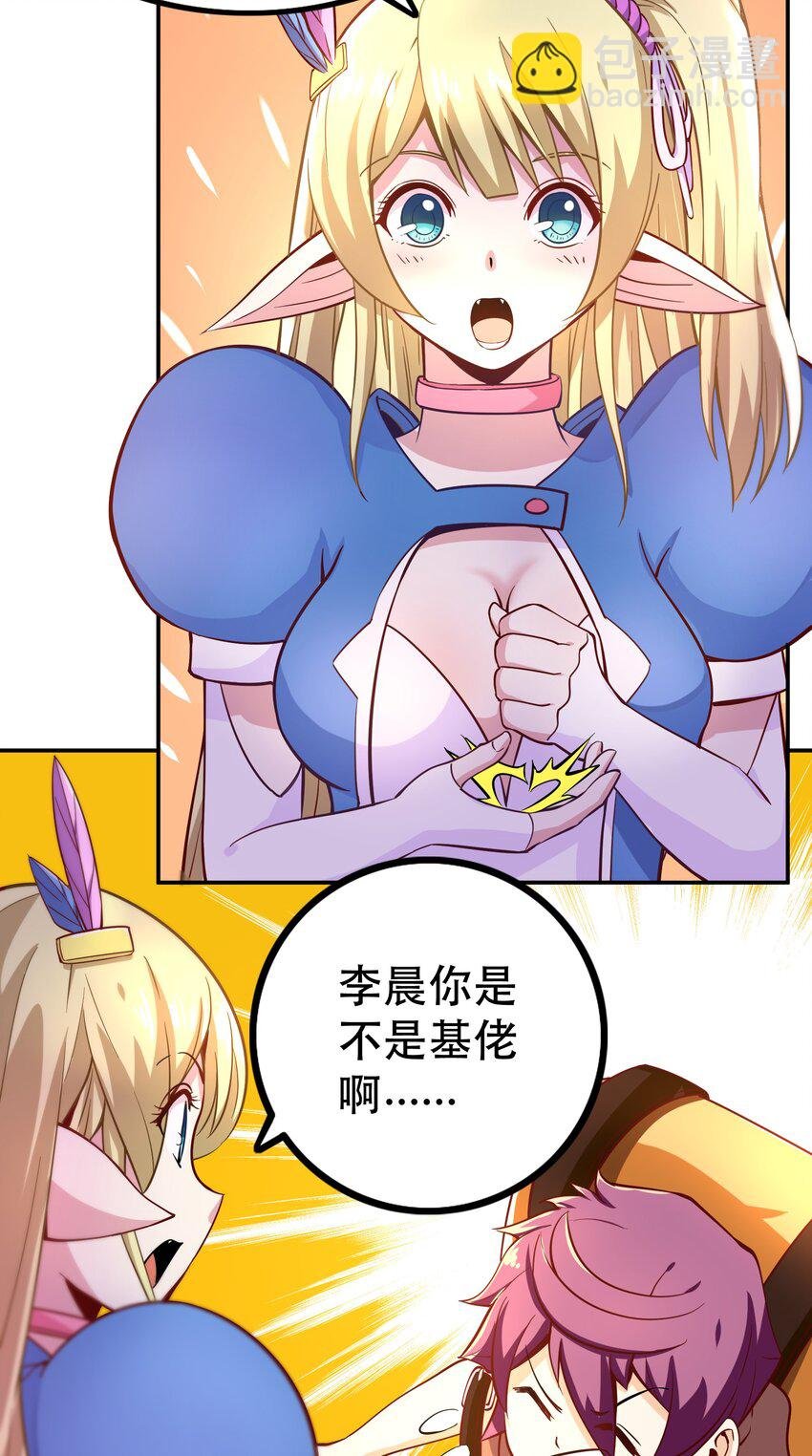 006 物理系的昏迷魔法