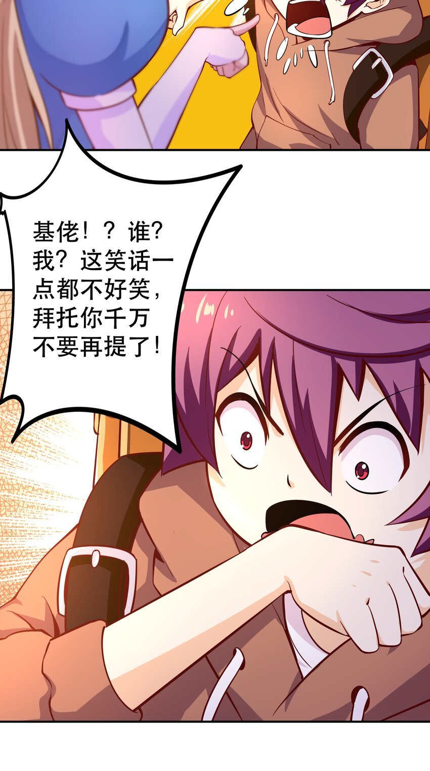 006 物理系的昏迷魔法