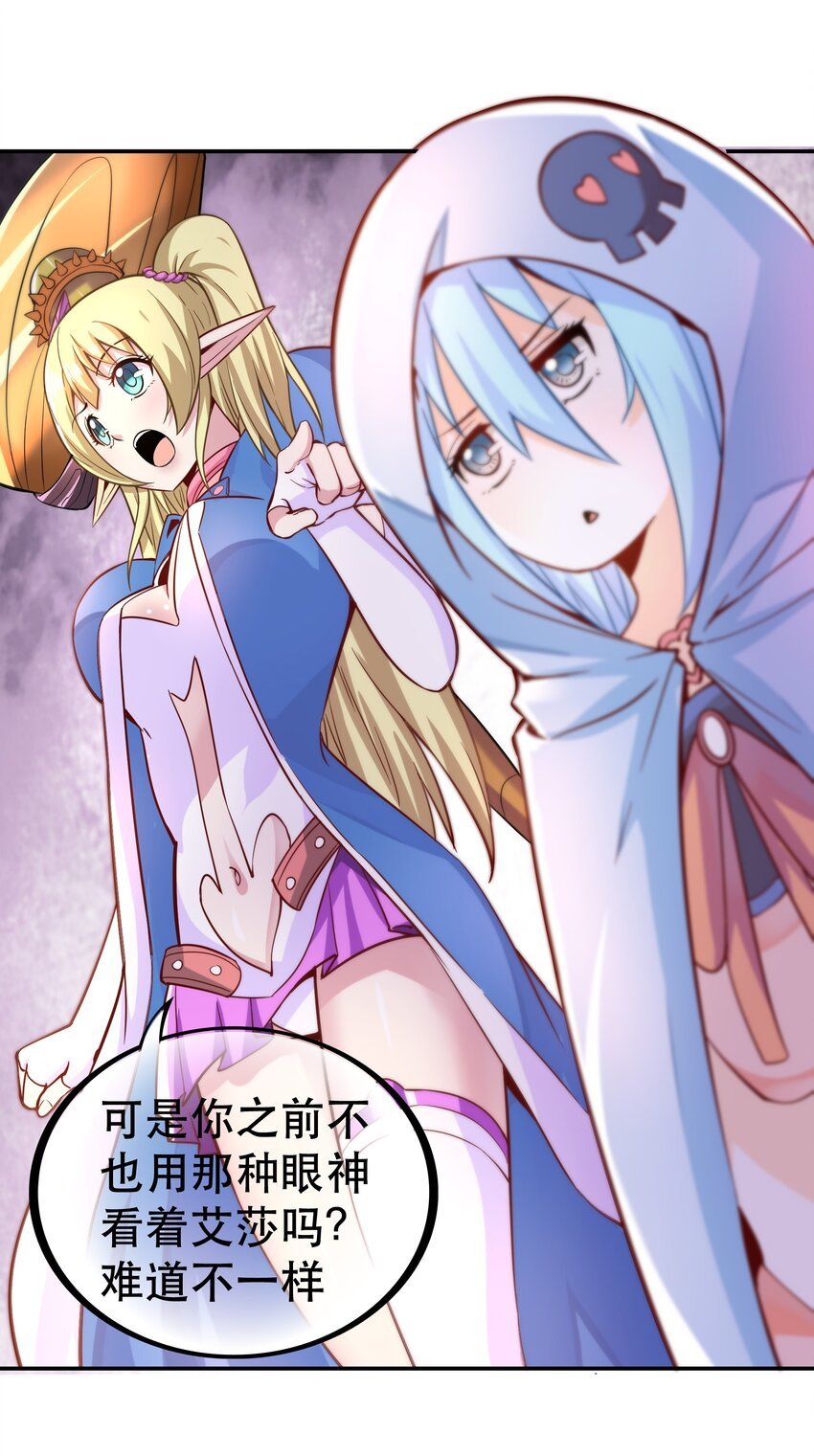 006 物理系的昏迷魔法