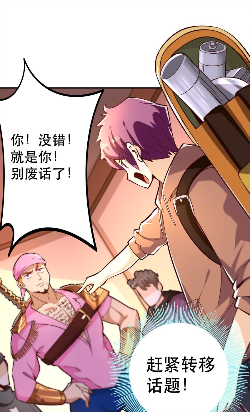 006 物理系的昏迷魔法