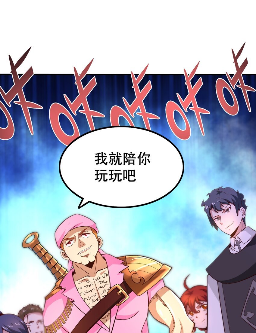 006 物理系的昏迷魔法