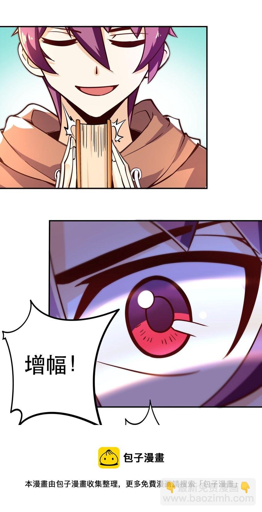 006 物理系的昏迷魔法