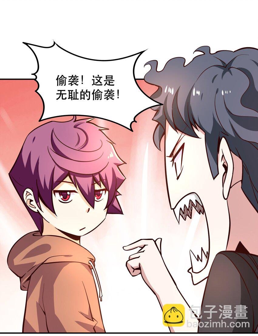 006 物理系的昏迷魔法
