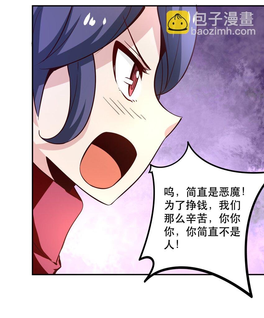 006 物理系的昏迷魔法