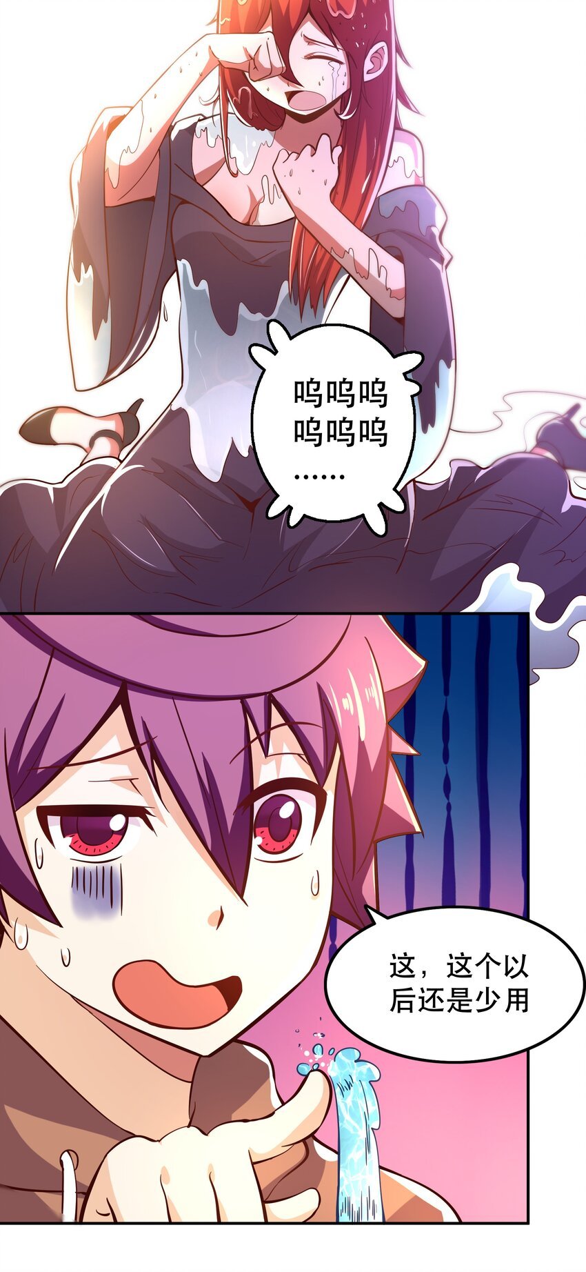 006 物理系的昏迷魔法