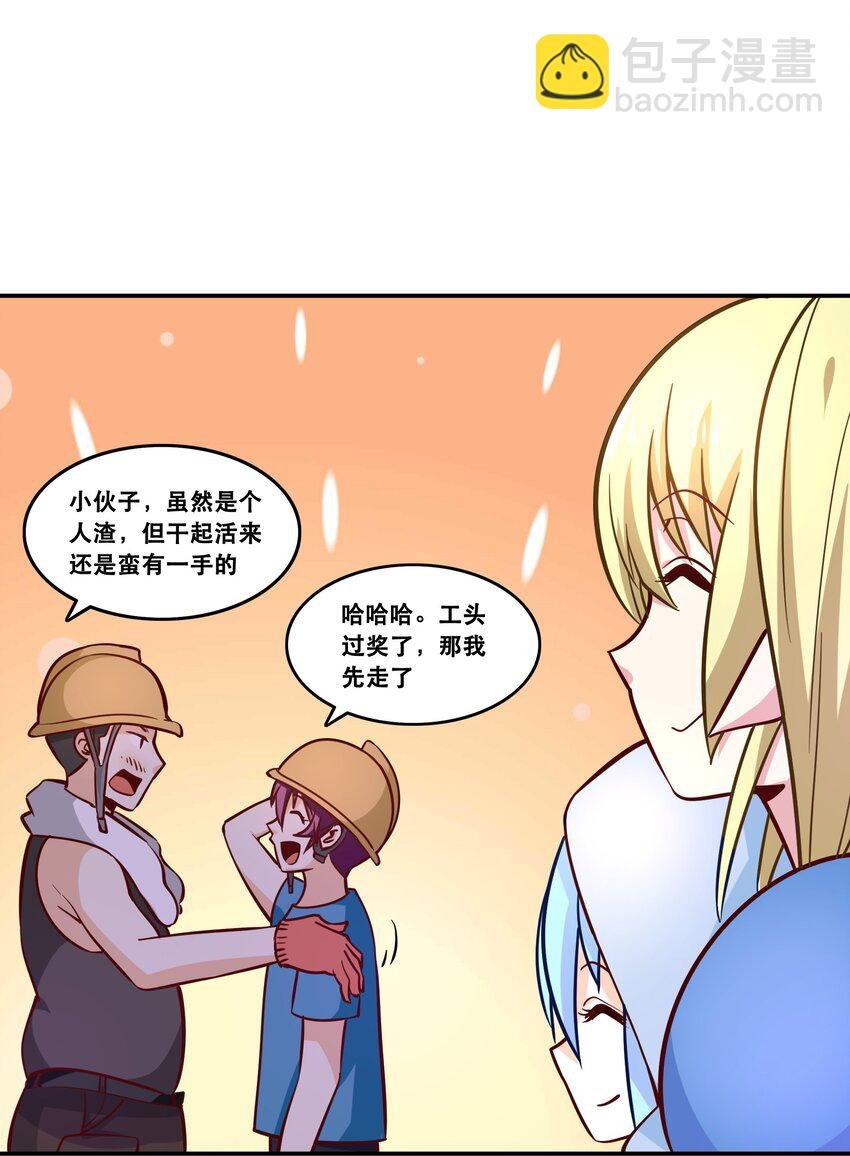 007 狩猎，史莱姆
