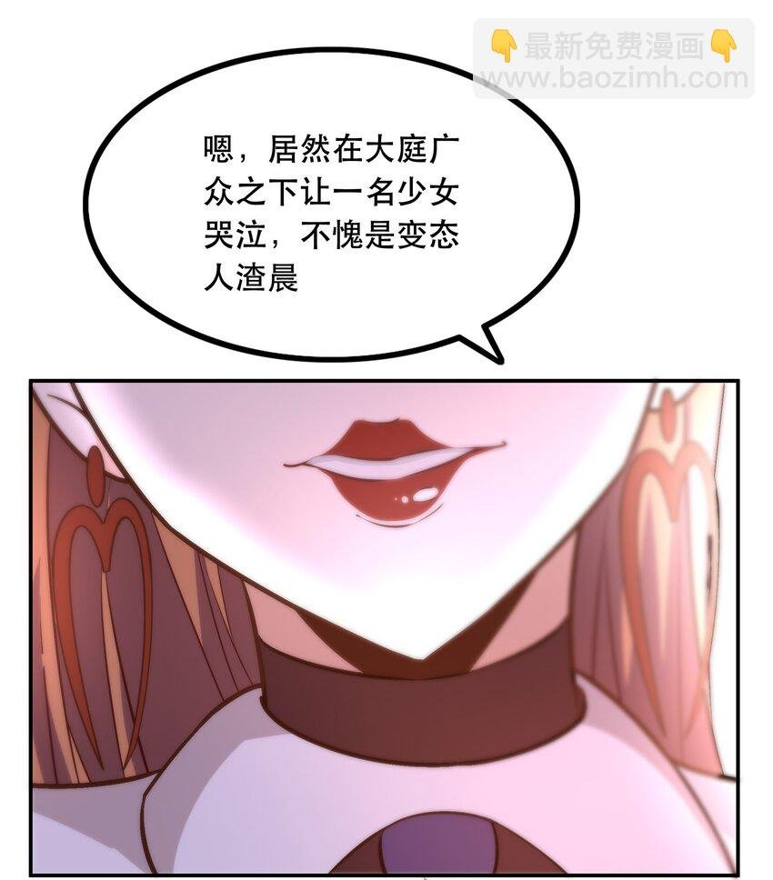 007 狩猎，史莱姆