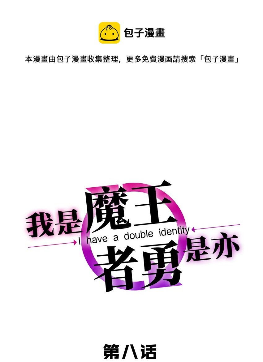 008 神圣骑士——塞拉