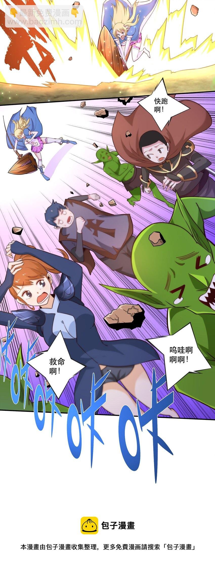 008 神圣骑士——塞拉