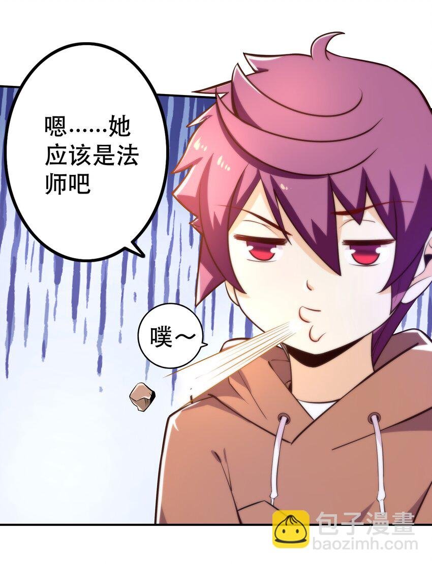 008 神圣骑士——塞拉