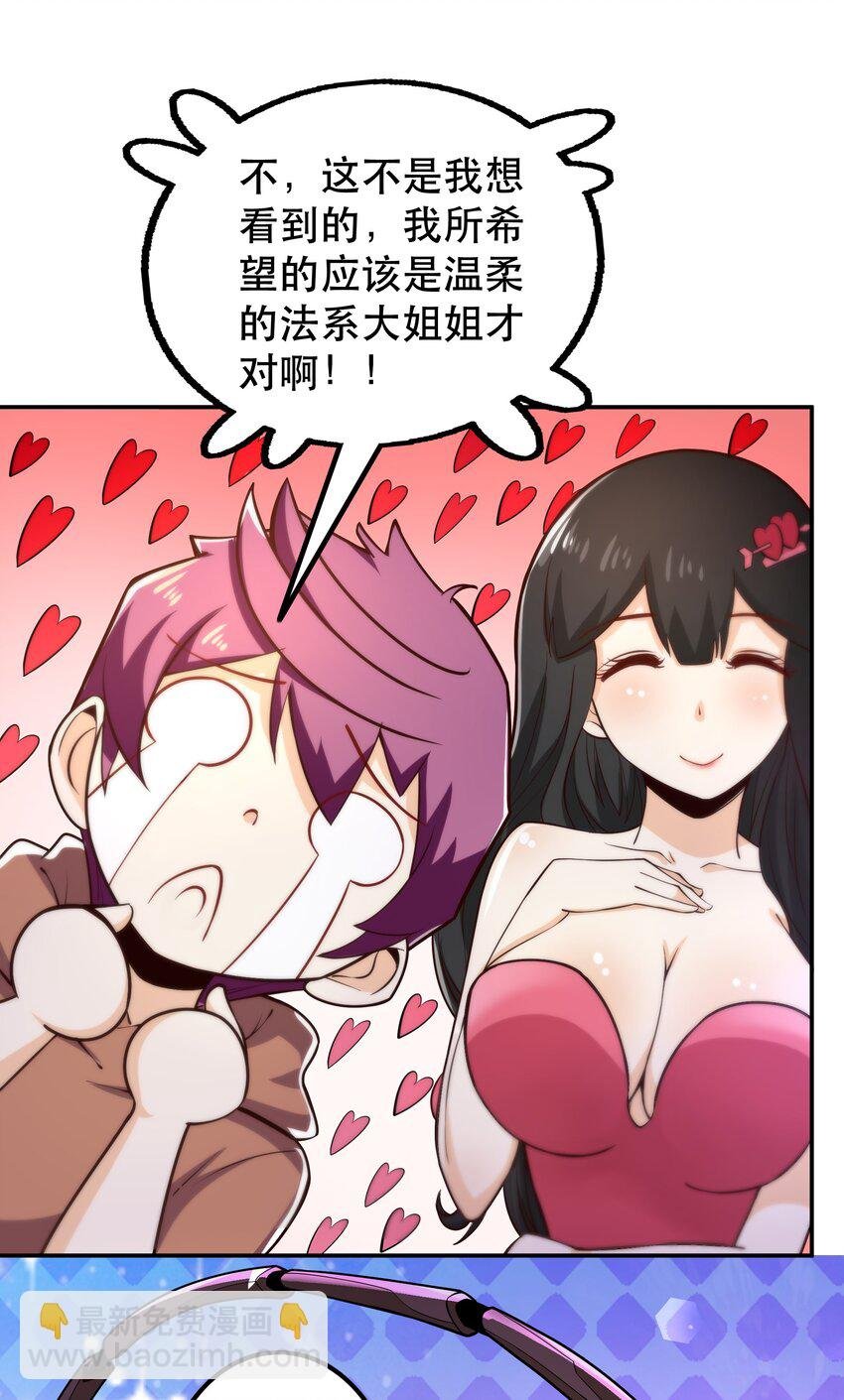 008 神圣骑士——塞拉