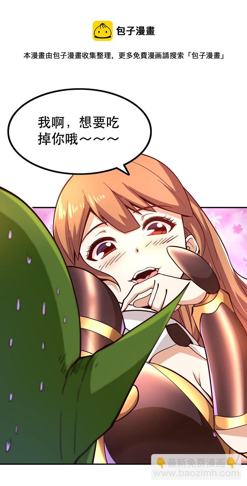 008 神圣骑士——塞拉