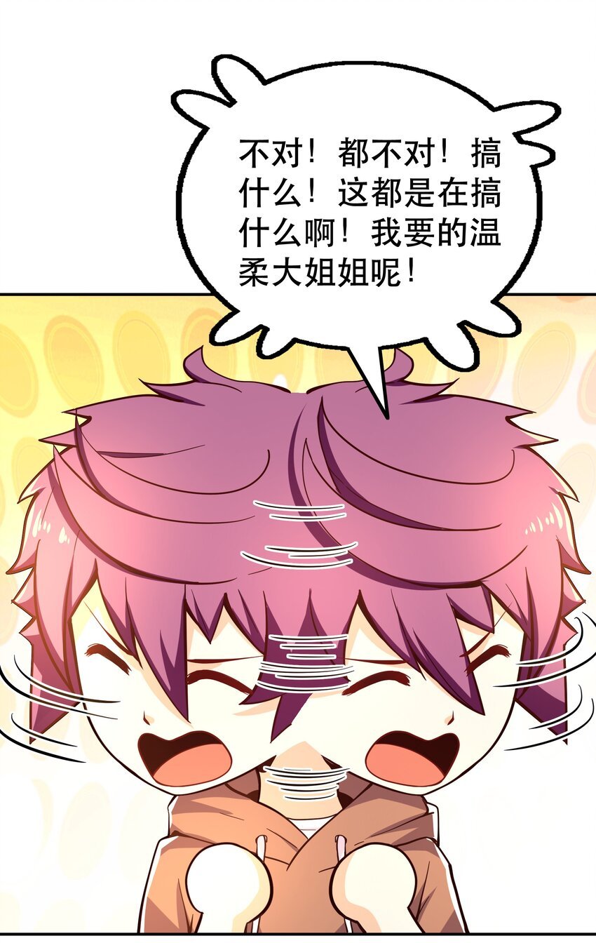 008 神圣骑士——塞拉
