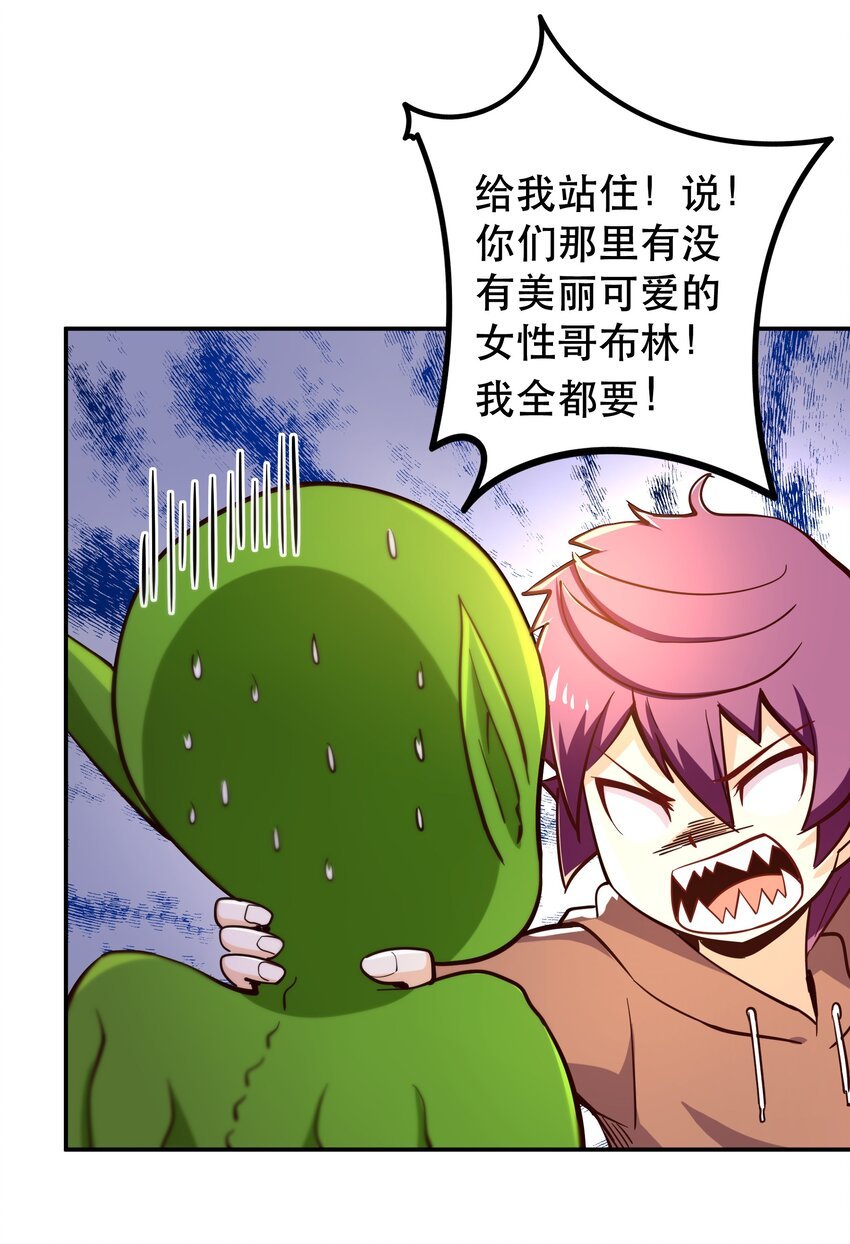 008 神圣骑士——塞拉