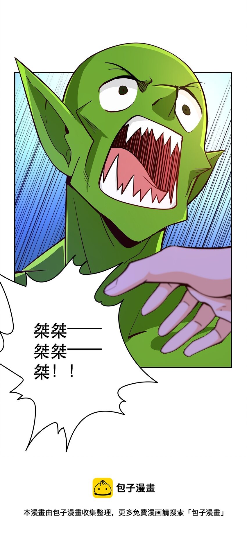 008 神圣骑士——塞拉
