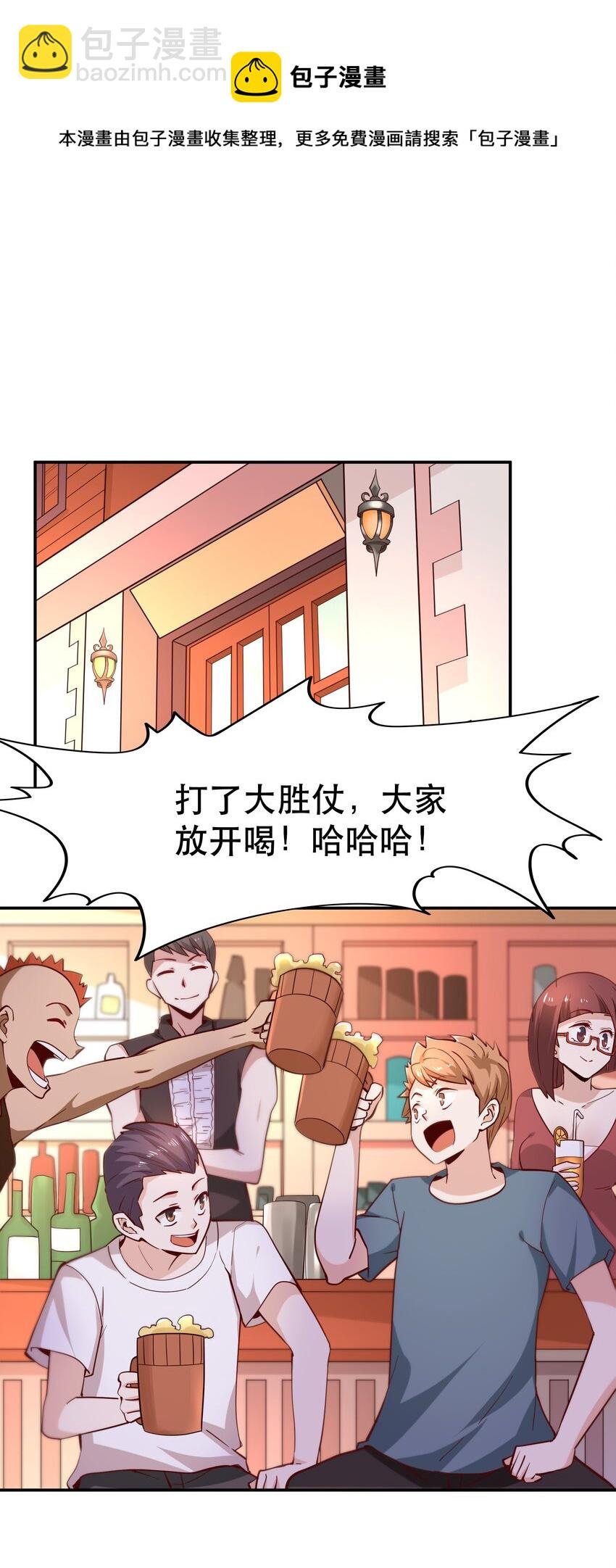 008 神圣骑士——塞拉